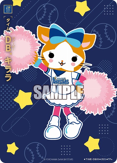 ※秋葉原店併用商品 DB.キララ(横浜DeNAベイスターズ)(TP+) 【TBP01-TIME-DB09TP+】